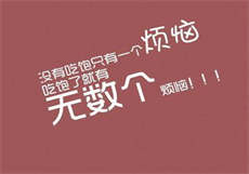 穿越成胡一菲
